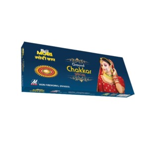 Ground Chakkar Special